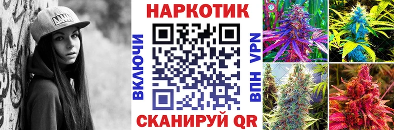 Магазин наркотиков Южноуральск ГЕРОИН  ГАШИШ  Канабис  КОКАИН 