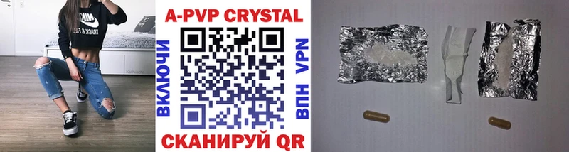 APVP крисы CK ссылка на мегу ссылки Южноуральск