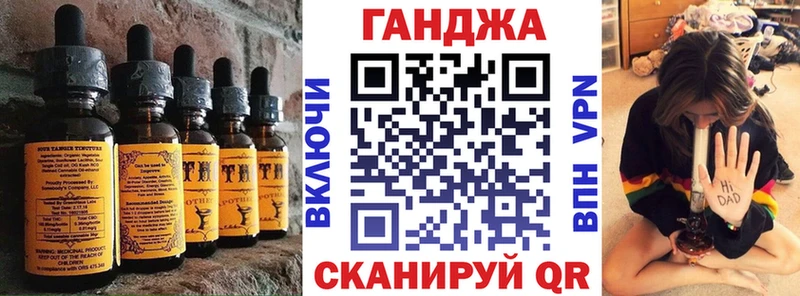 Еда ТГК конопля купить наркотик Южноуральск