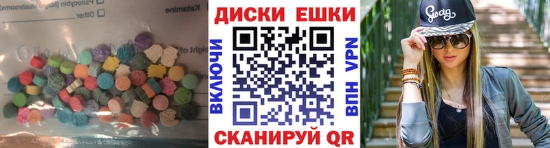 Ecstasy ешки Южноуральск