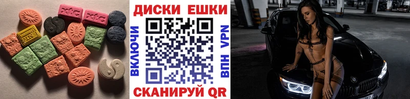 shop какой сайт  Южноуральск  ЭКСТАЗИ TESLA  наркошоп 