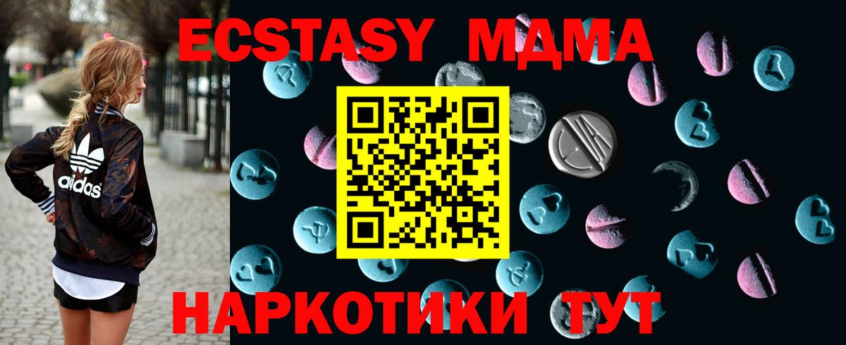 ЭКСТАЗИ mix Южноуральск
