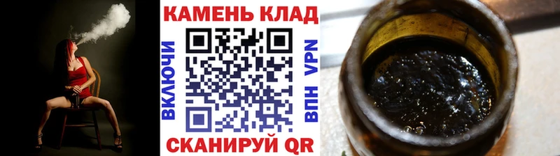 ГАШ хэш  Южноуральск 