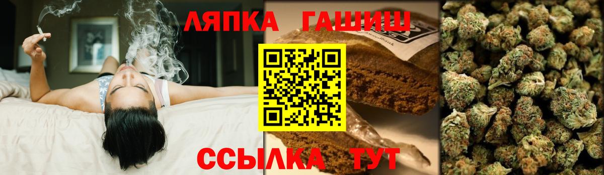 ГАШ индика сатива Южноуральск