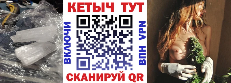 даркнет сайт  Южноуральск  КЕТАМИН ketamine 