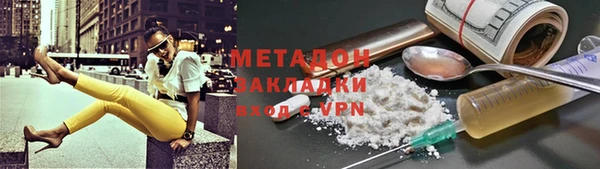 МДМА Наволоки