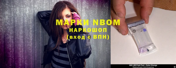 меф VHQ Надым