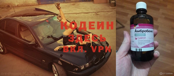 меф VHQ Надым
