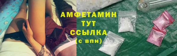 меф VHQ Надым
