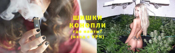 герыч Навашино