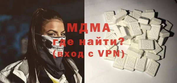 МДМА Наволоки