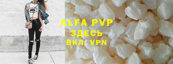 герыч Навашино