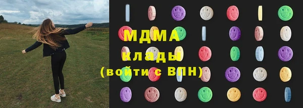 МДМА Наволоки