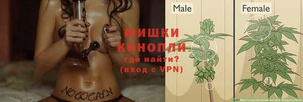герыч Навашино