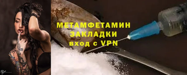 меф VHQ Надым