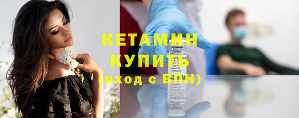 герыч Навашино