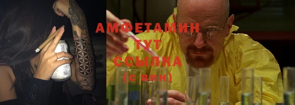 меф VHQ Надым