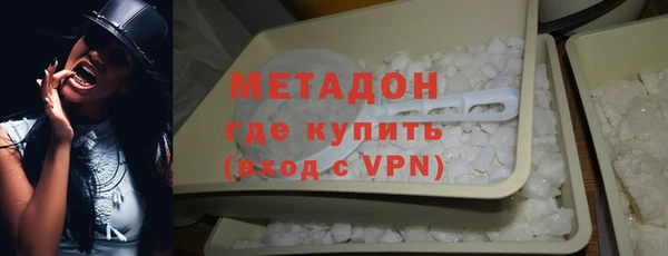 герыч Навашино