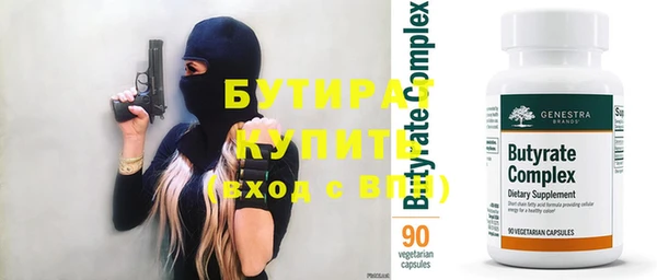 МДМА Наволоки