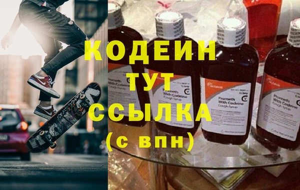 герыч Навашино