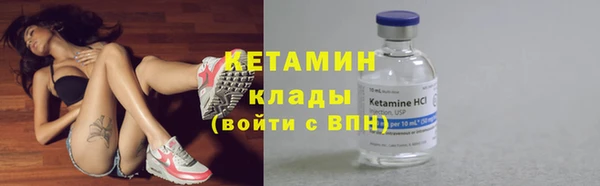 герыч Навашино