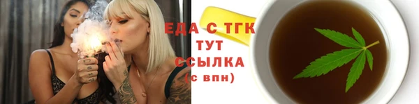 меф VHQ Надым