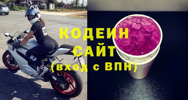 герыч Навашино