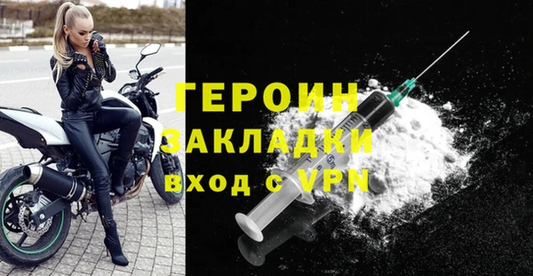 МДМА Наволоки