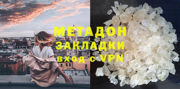 МДМА Наволоки