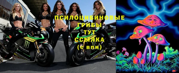 герыч Навашино
