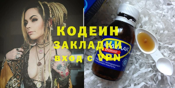 меф VHQ Надым