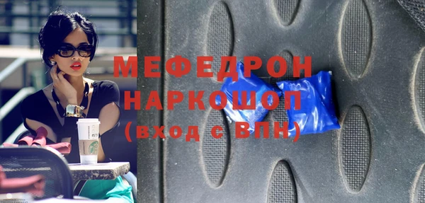 МДМА Наволоки