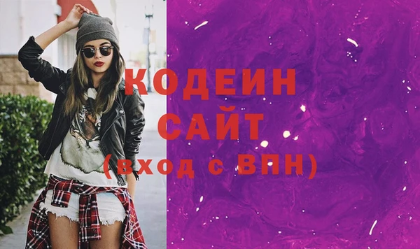герыч Навашино