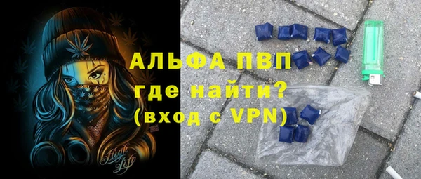 герыч Навашино
