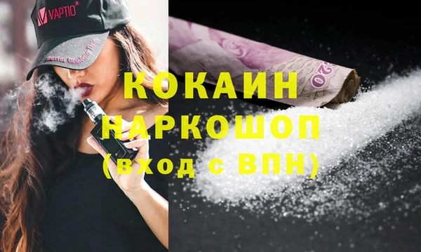 герыч Навашино