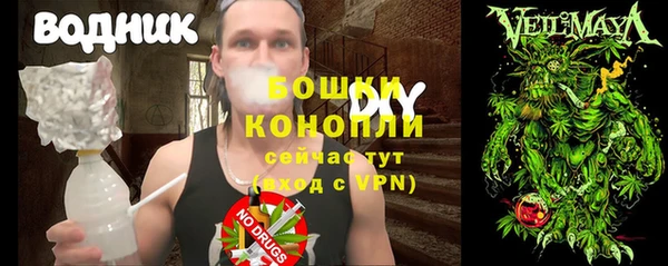герыч Навашино