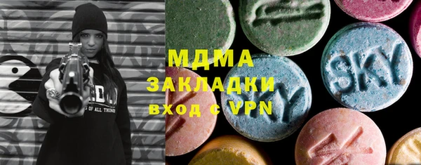 МДМА Наволоки