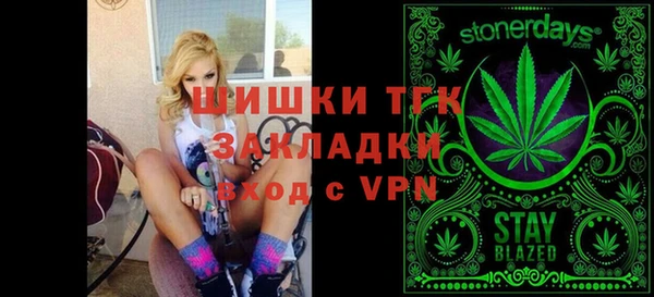 герыч Навашино