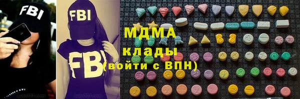 меф VHQ Надым
