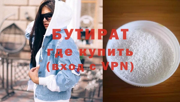 герыч Навашино