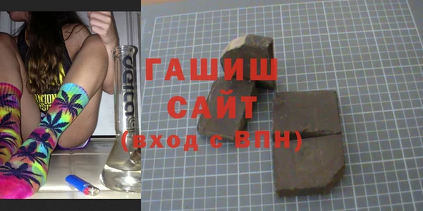 герыч Навашино