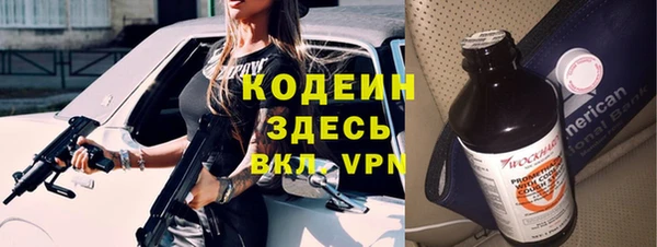 меф VHQ Надым