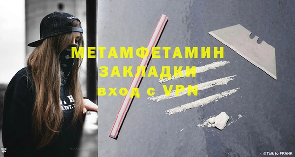 экстази Шали