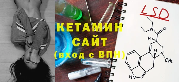 МДМА Наволоки