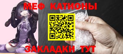 трава Партизанск