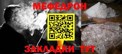 мдма Первоуральск