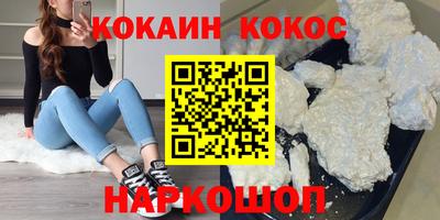 гашик Пенза