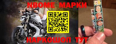 трава Партизанск