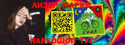 трава Партизанск