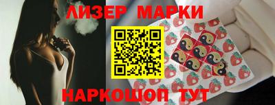 гашик Пенза